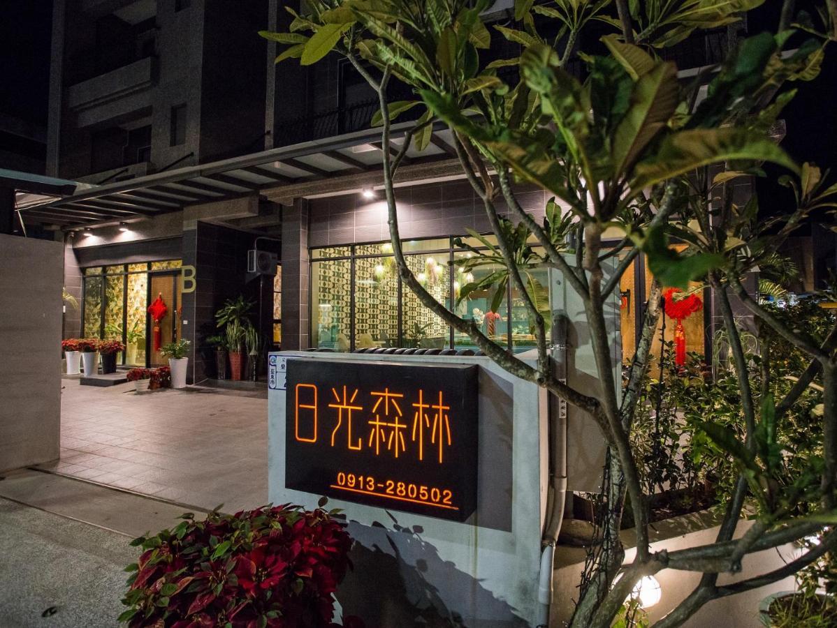 T'ai-tung台东日光森林会馆公寓 外观 照片